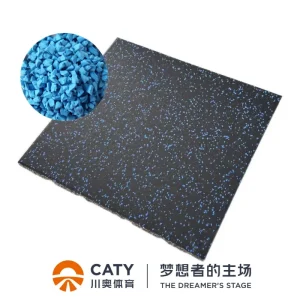 Colorful Premium Rubber Tiles Non Toxic 30% EPDM Granules Mixed with 70% SBR Granules for Gym Flooring
