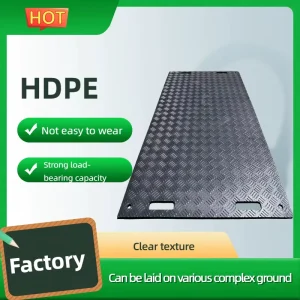 Custom HDPE Floor Protection Mat Heavy Duty 4×8 ft Interlocking Ground Mats for Oilfield Pipeline Construction Temporary Road