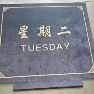Water Absorbing Commercial Carpet Non-slip for Bank Restaurant Entrance Office Building Entrance Mat